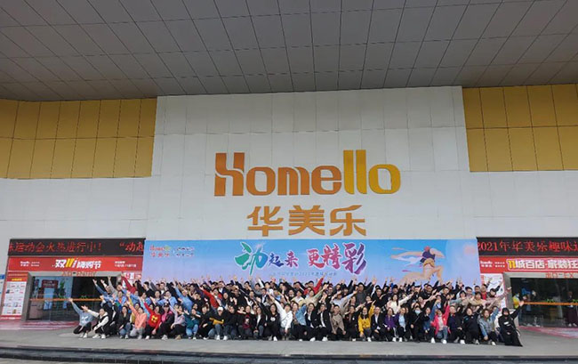 動起來，更精彩&mdash;&mdash;2021年華美樂趣味運動會精彩瞬間！